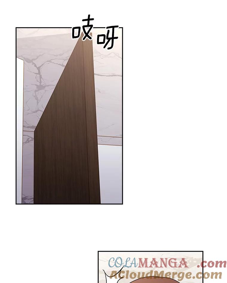 《爱情，进行时》20.时装秀 第85页