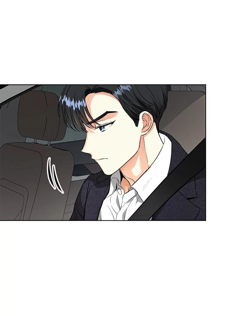 《与宿敌共眠》21.我对他的感情 第48页