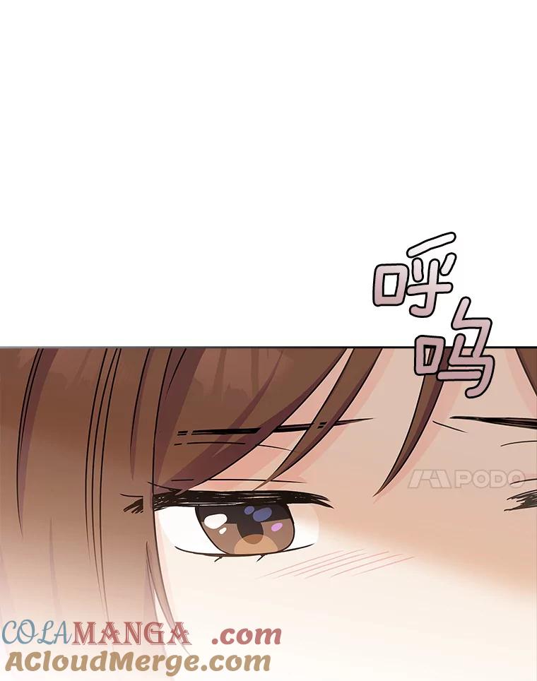 《爱情，进行时》20.时装秀 第37页