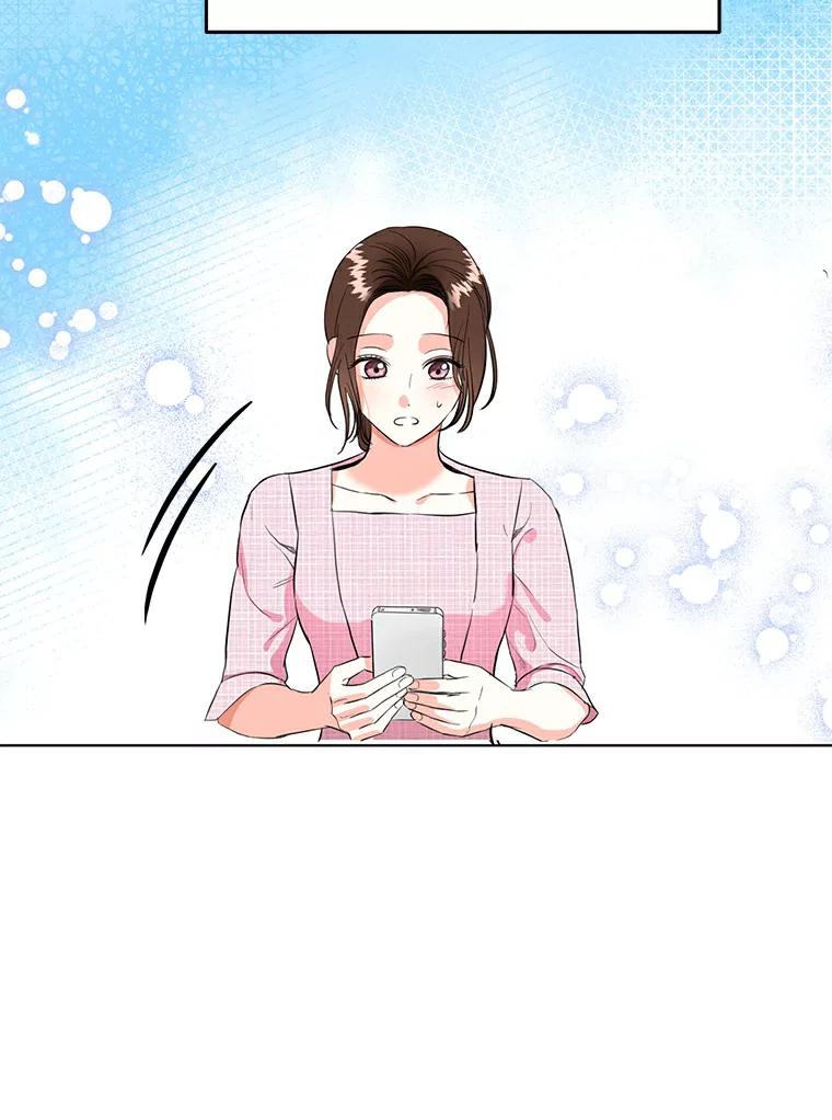 《与宿敌共眠》21.我对他的感情 第26页