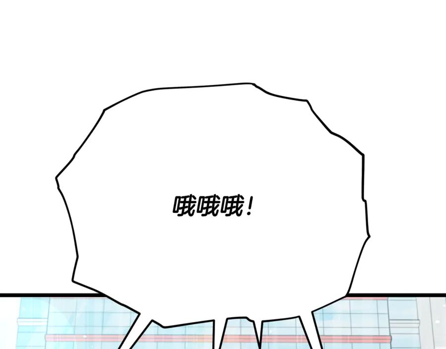 我爸太强了！ - 第209话 无伤的试炼 - 第70张图