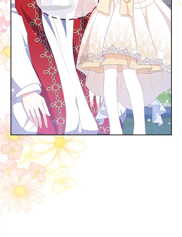 《小不点圣女大人》21.赐福 第54页