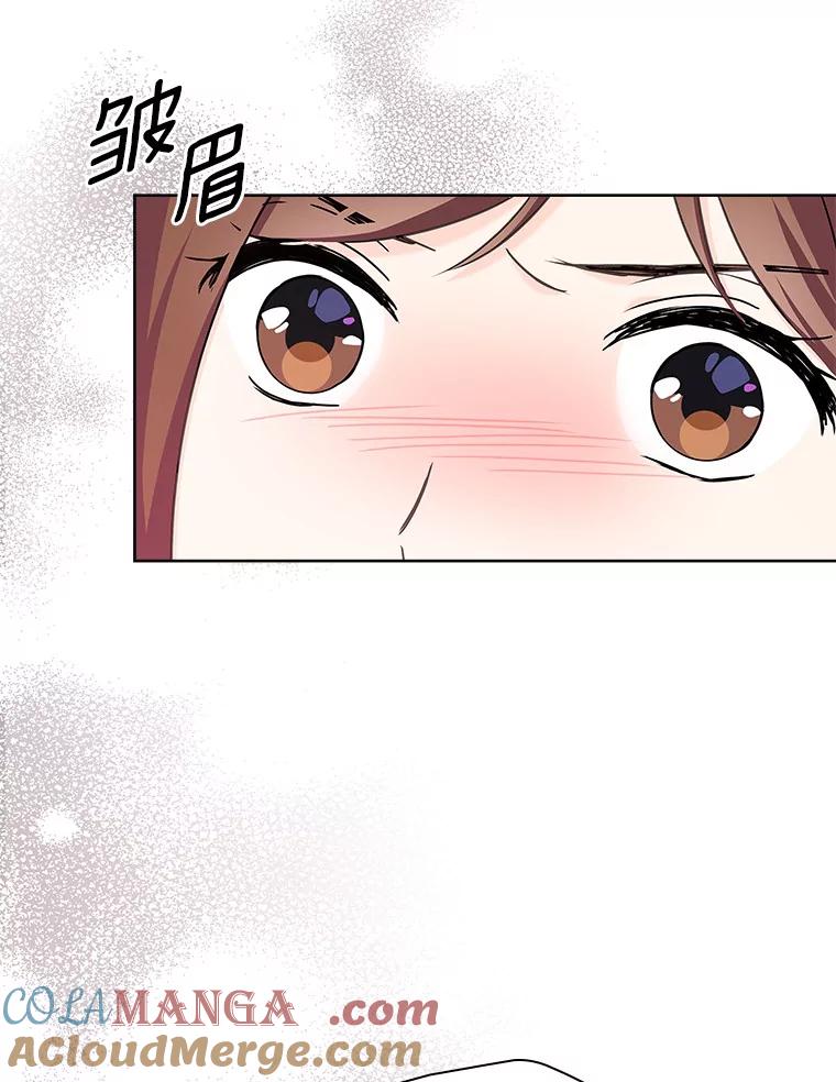 《爱情，进行时》21.正面交锋 第33页