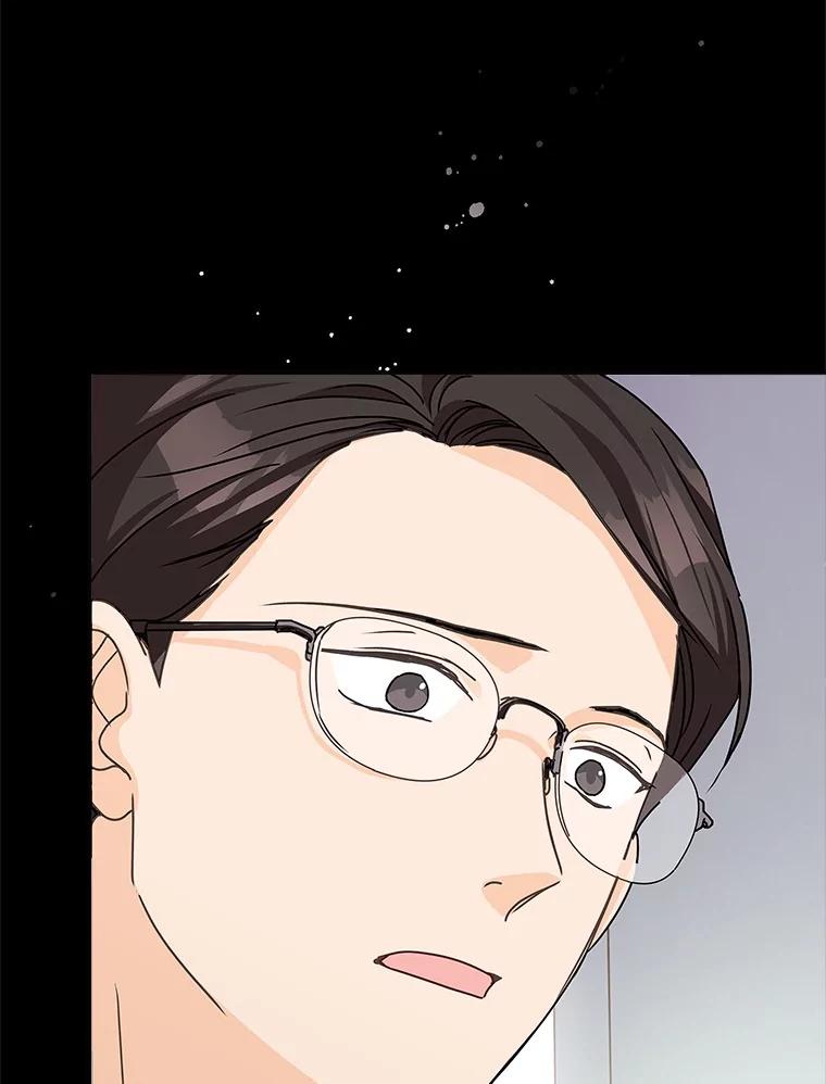 《爱情，进行时》21.正面交锋 第68页