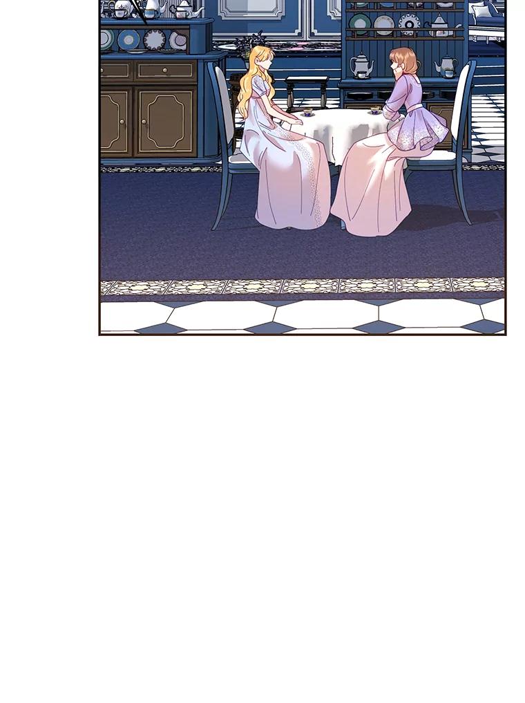 《披荆斩棘的未来》22.魔力回归 第79页