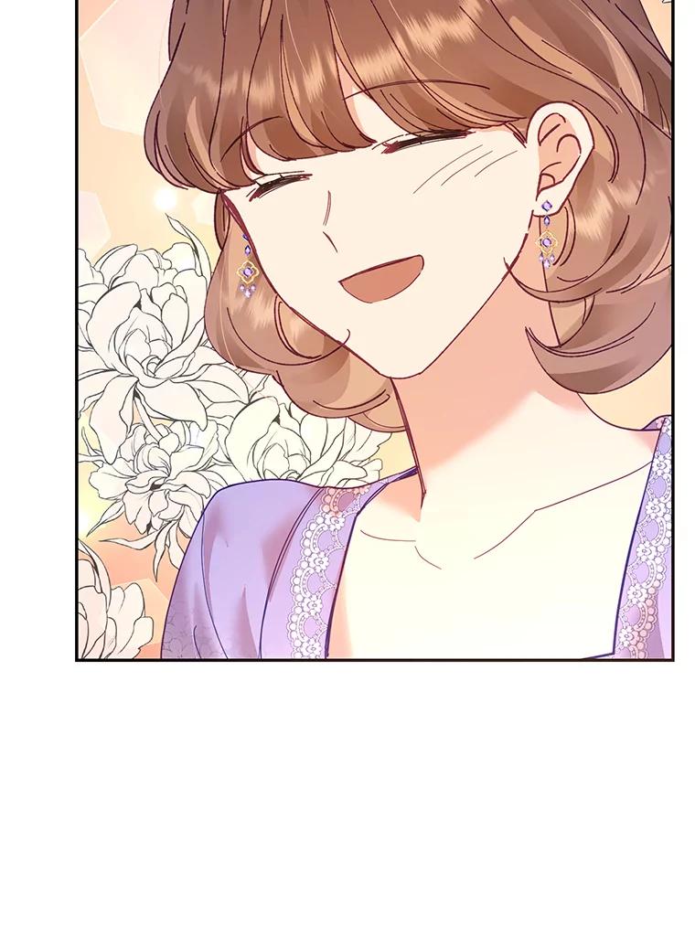 《披荆斩棘的未来》22.魔力回归 第98页
