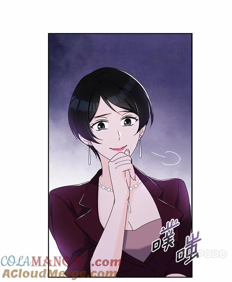 《爱情，进行时》21.正面交锋 第37页