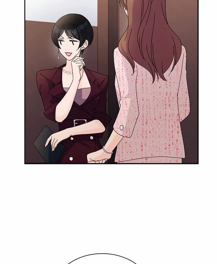 《爱情，进行时》21.正面交锋 第39页