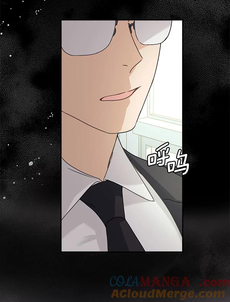 《爱情，进行时》21.正面交锋 第65页