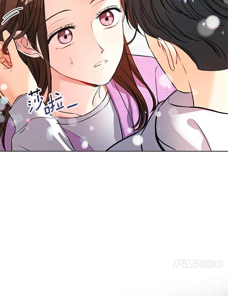 《与宿敌共眠》22.彼此在意 第80页