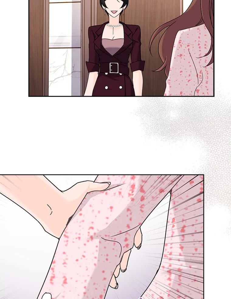 《爱情，进行时》21.正面交锋 第28页