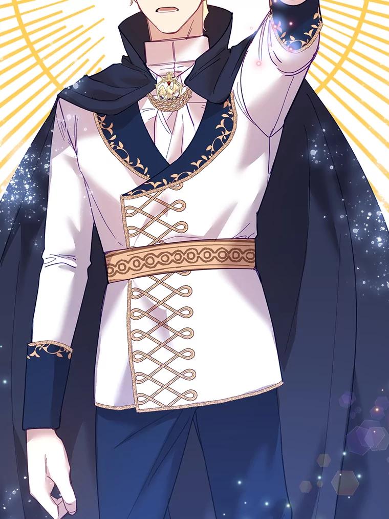 《披荆斩棘的未来》22.魔力回归 第76页