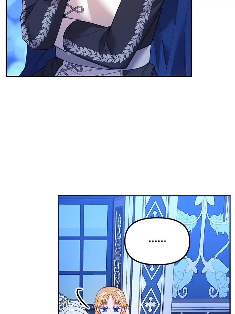《披荆斩棘的未来》22.魔力回归 第44页
