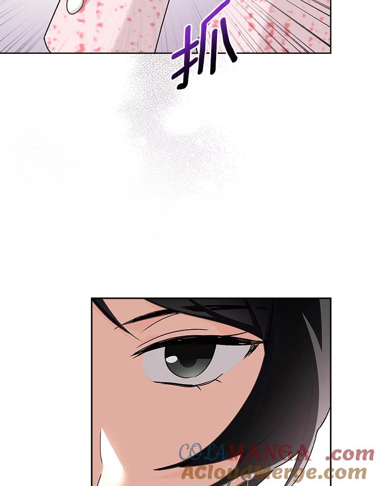 《爱情，进行时》21.正面交锋 第29页