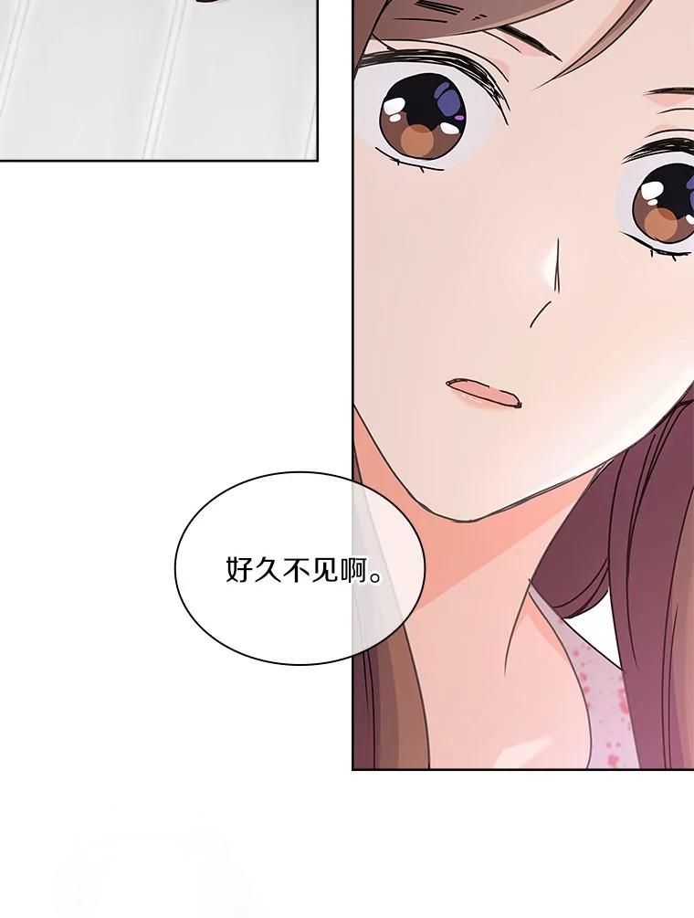 《爱情，进行时》21.正面交锋 第12页