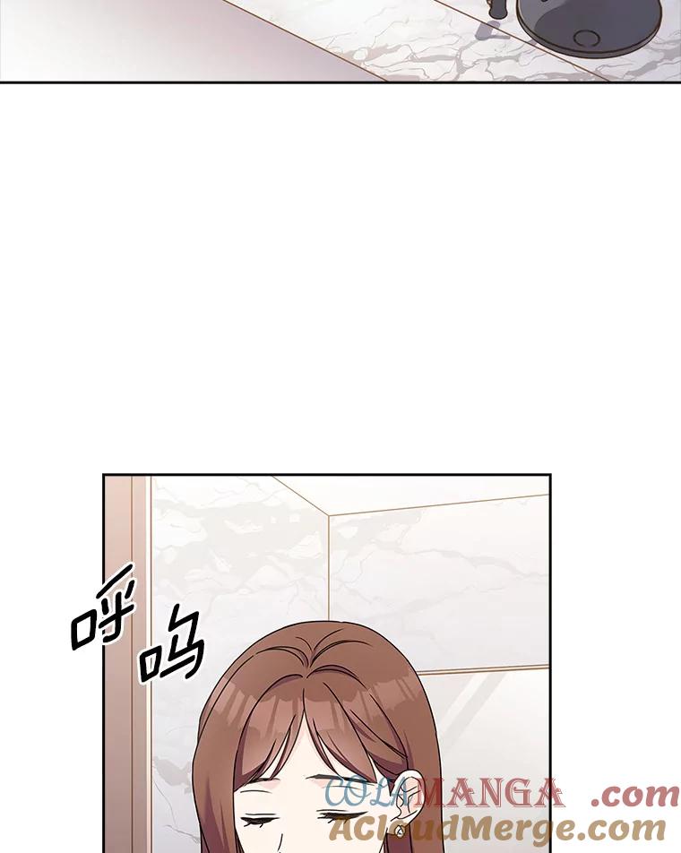 《爱情，进行时》21.正面交锋 第5页
