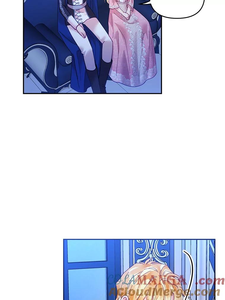 《披荆斩棘的未来》22.魔力回归 第29页