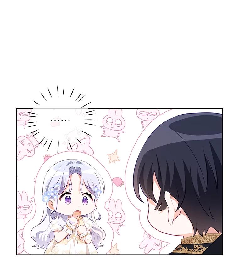 《小不点圣女大人》22.道歉 第26页