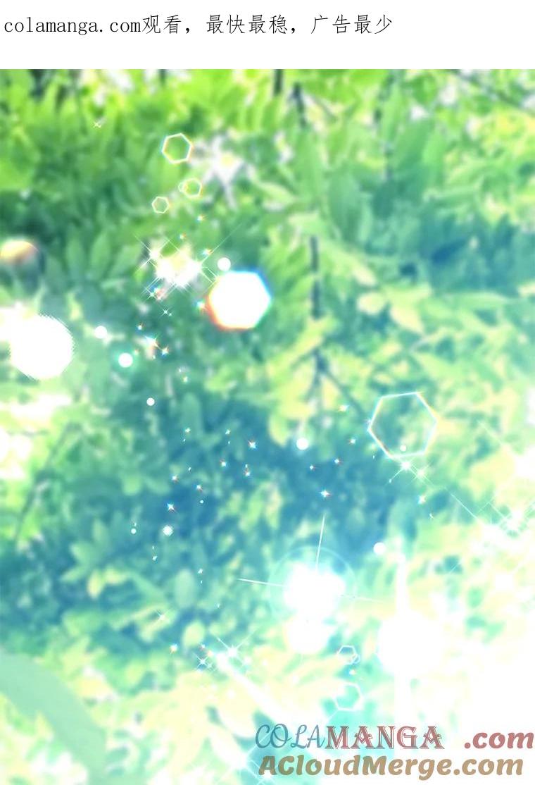 《小不点圣女大人》22.道歉 第1页