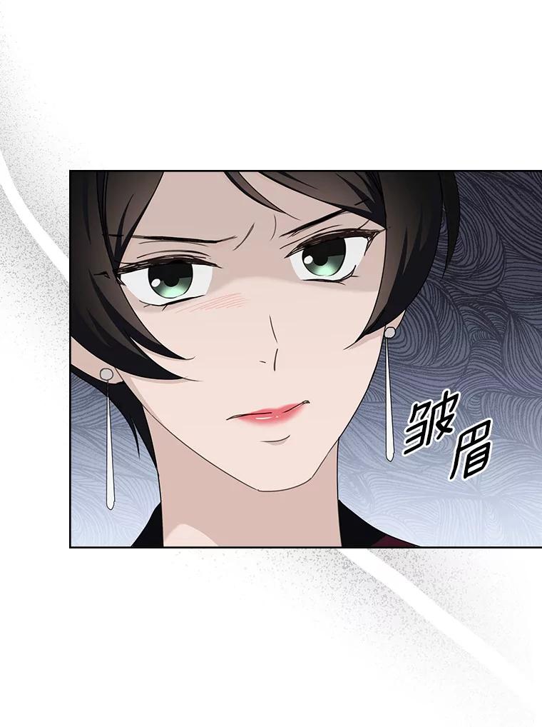 《爱情，进行时》22.出手相助 第11页