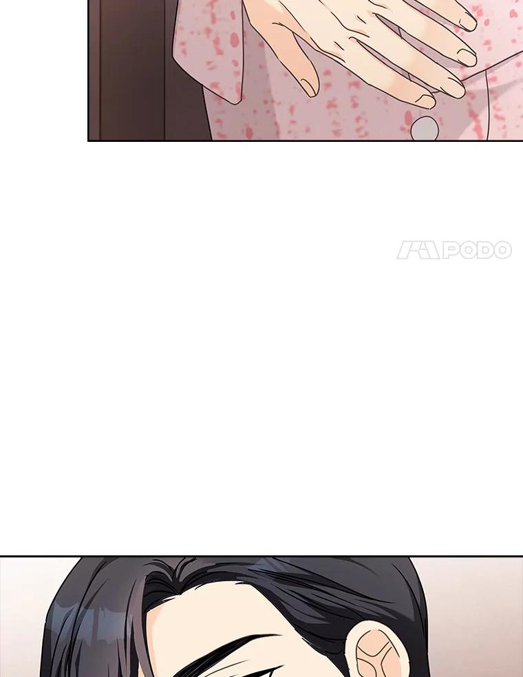 《爱情，进行时》22.出手相助 第75页