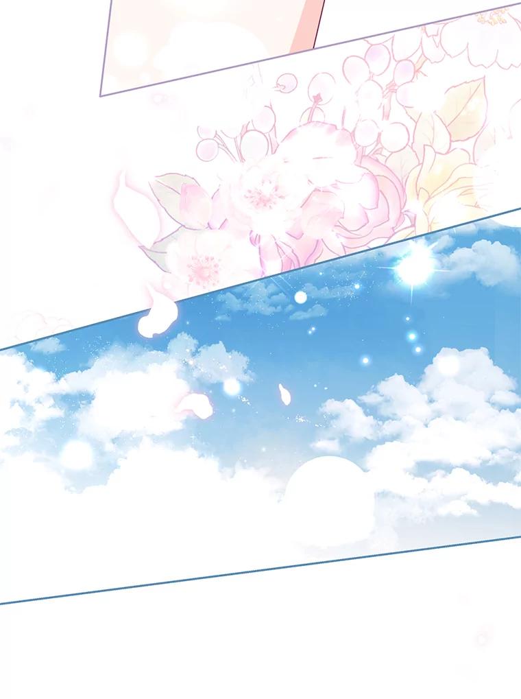 《小不点圣女大人》22.道歉 第18页