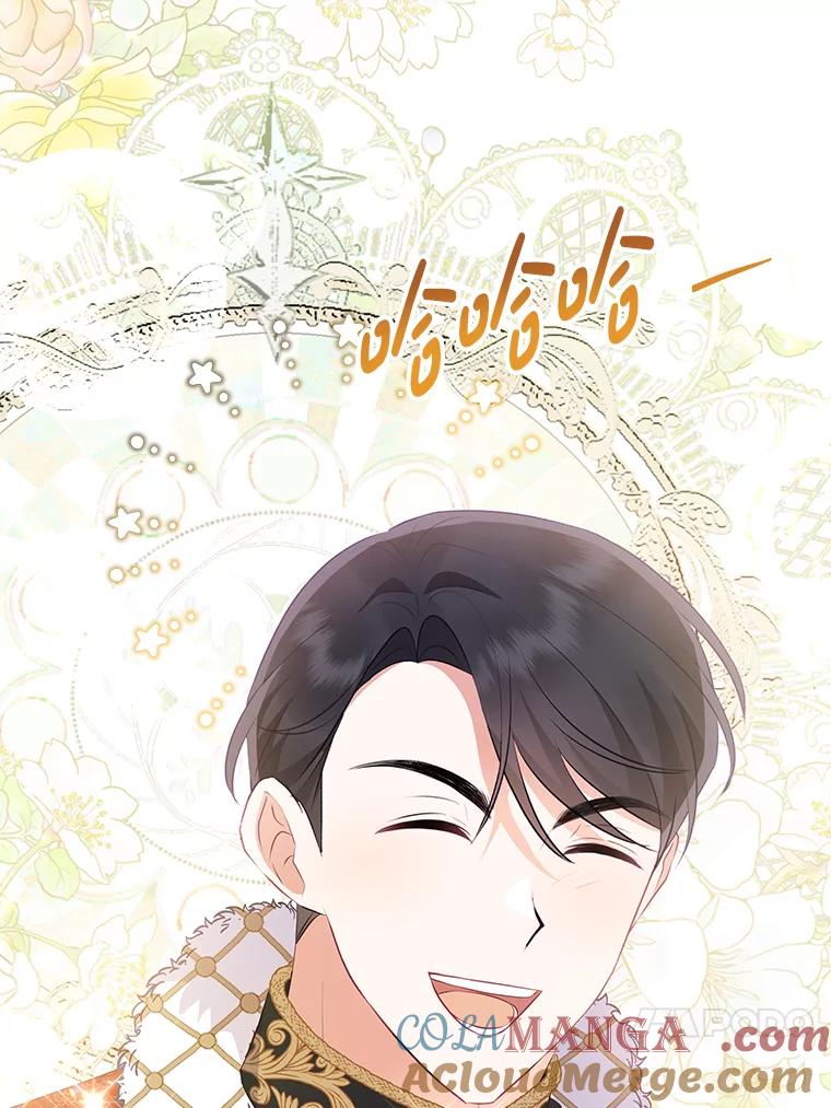 《小不点圣女大人》22.道歉 第57页