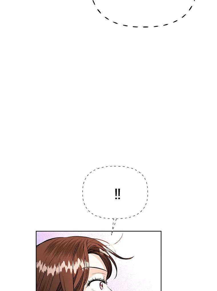 《与宿敌共眠》23.宋亚俊的心事 第31页