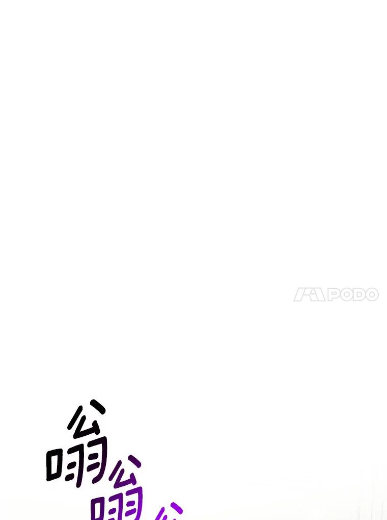 《与宿敌共眠》23.宋亚俊的心事 第120页