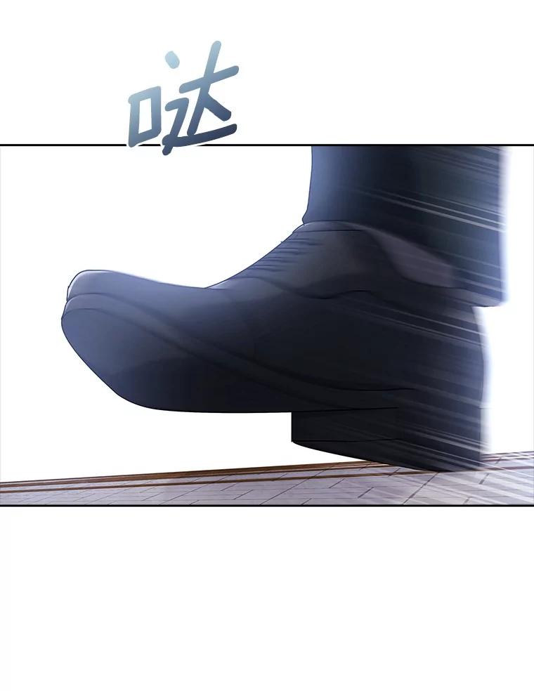 《爱情，进行时》23.护送回家 第68页
