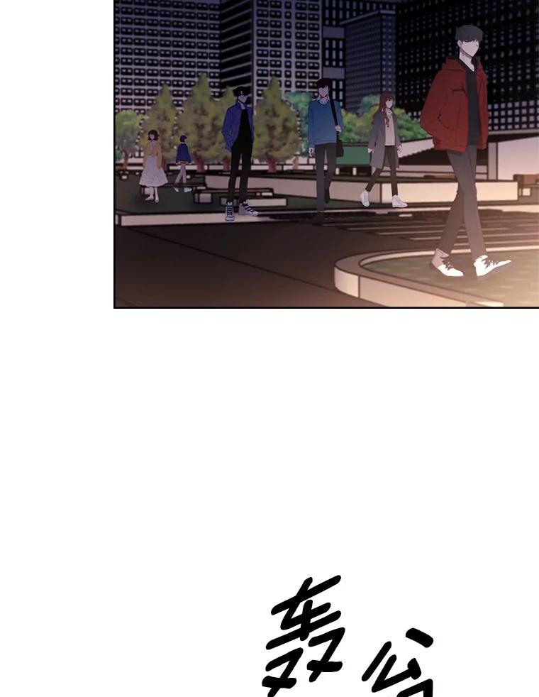 《爱情，进行时》23.护送回家 第63页
