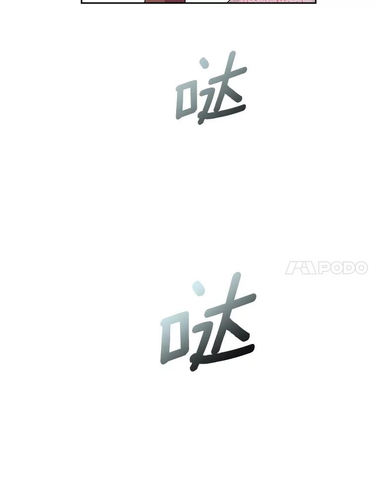 《爱情，进行时》23.护送回家 第67页