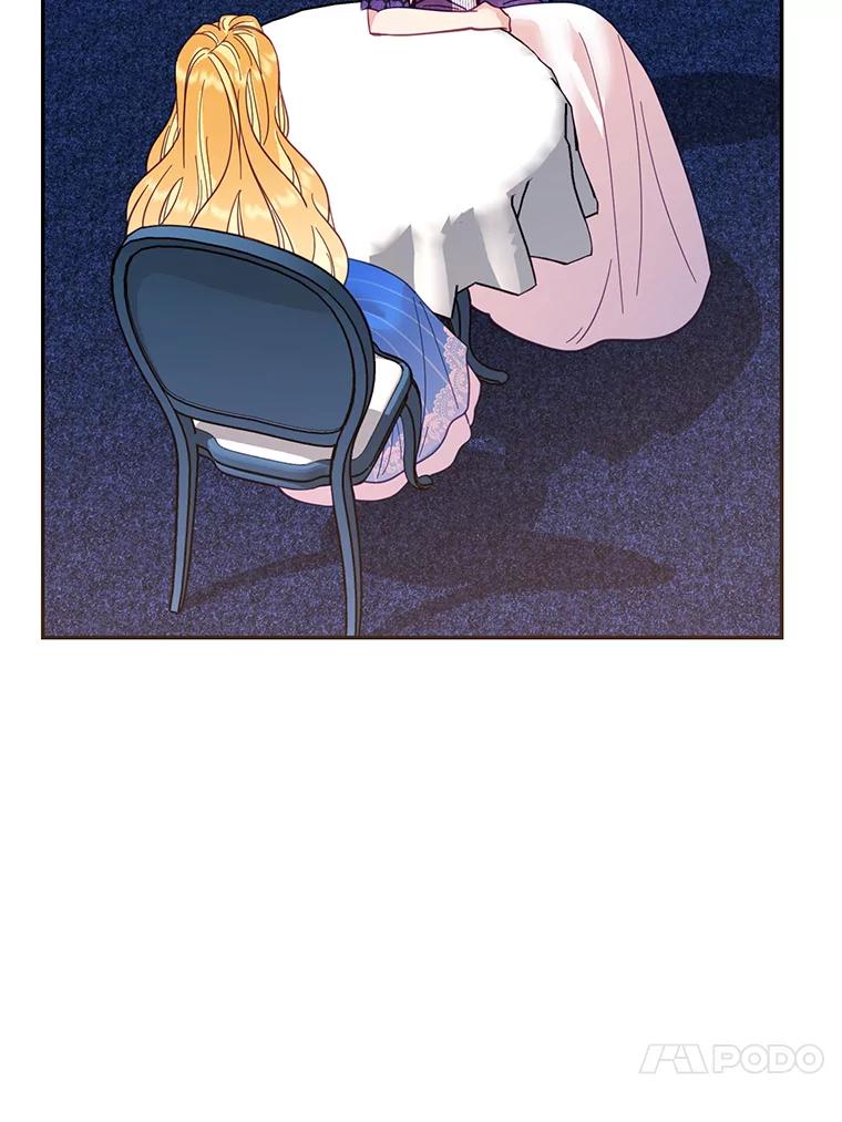 《披荆斩棘的未来》24.雅莉生病 第52页