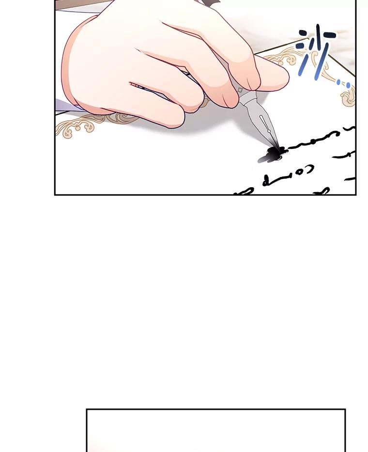 《小不点圣女大人》23.第二件礼物 第64页