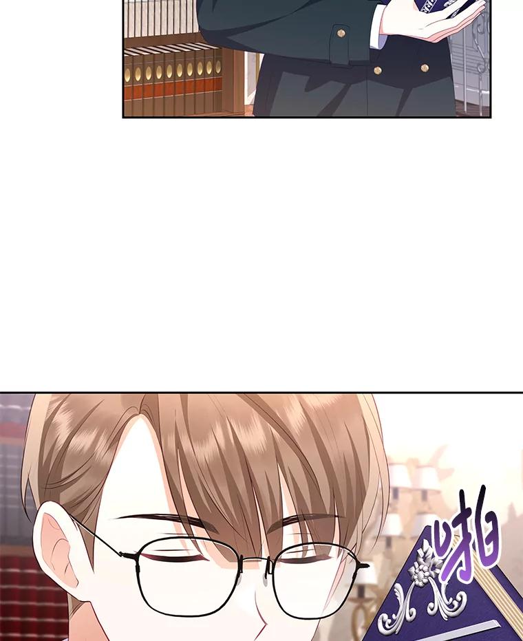 《小不点圣女大人》23.第二件礼物 第66页