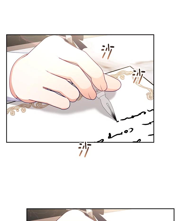 《小不点圣女大人》23.第二件礼物 第63页