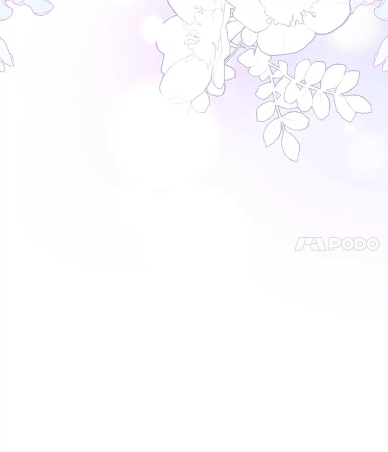 《小不点圣女大人》23.第二件礼物 第24页