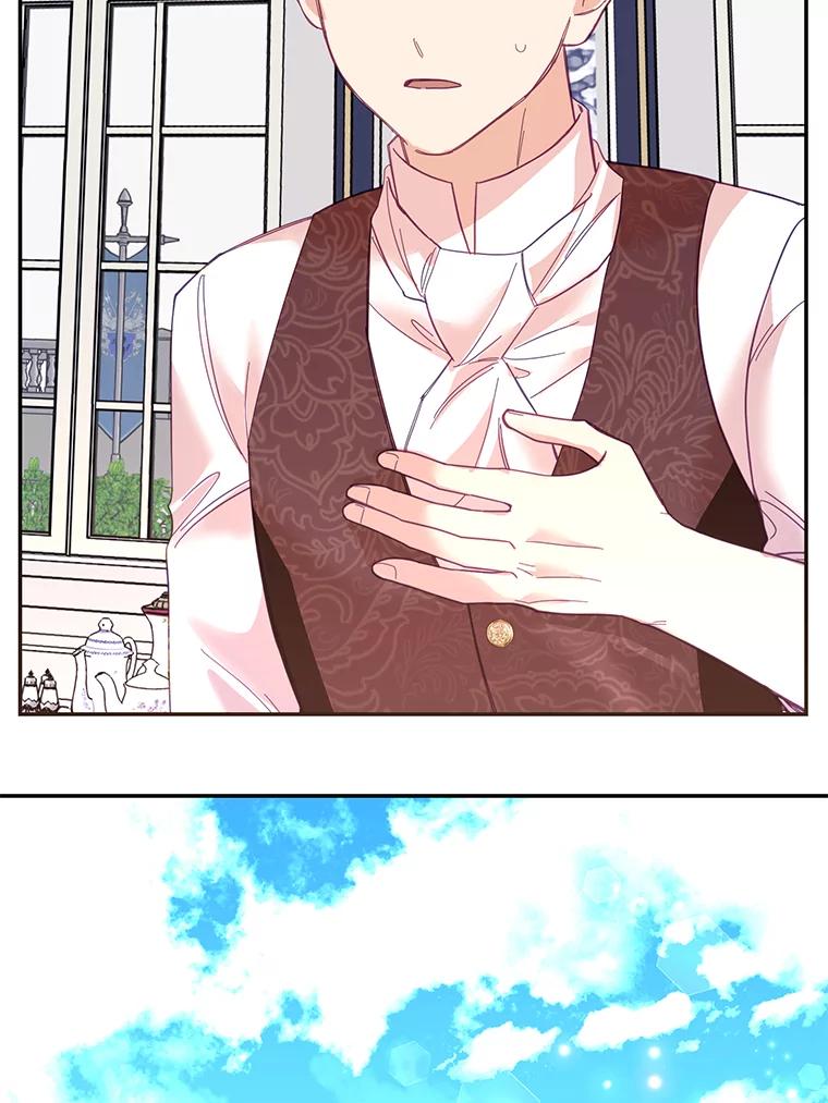 《披荆斩棘的未来》24.雅莉生病 第28页