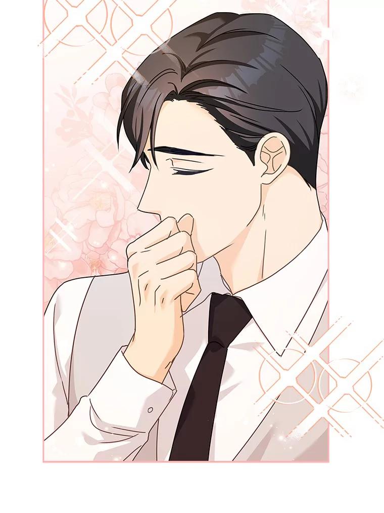 《爱情，进行时》24.元宇的疑问 第59页