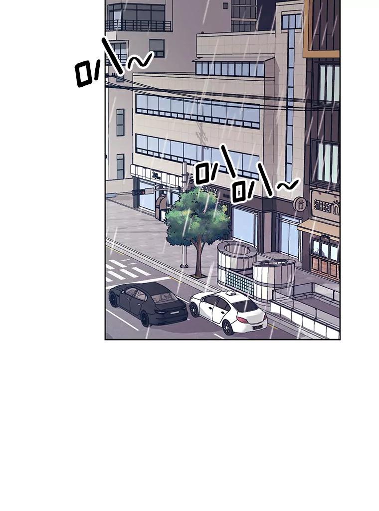 《与宿敌共眠》25.我该如何开口 第67页