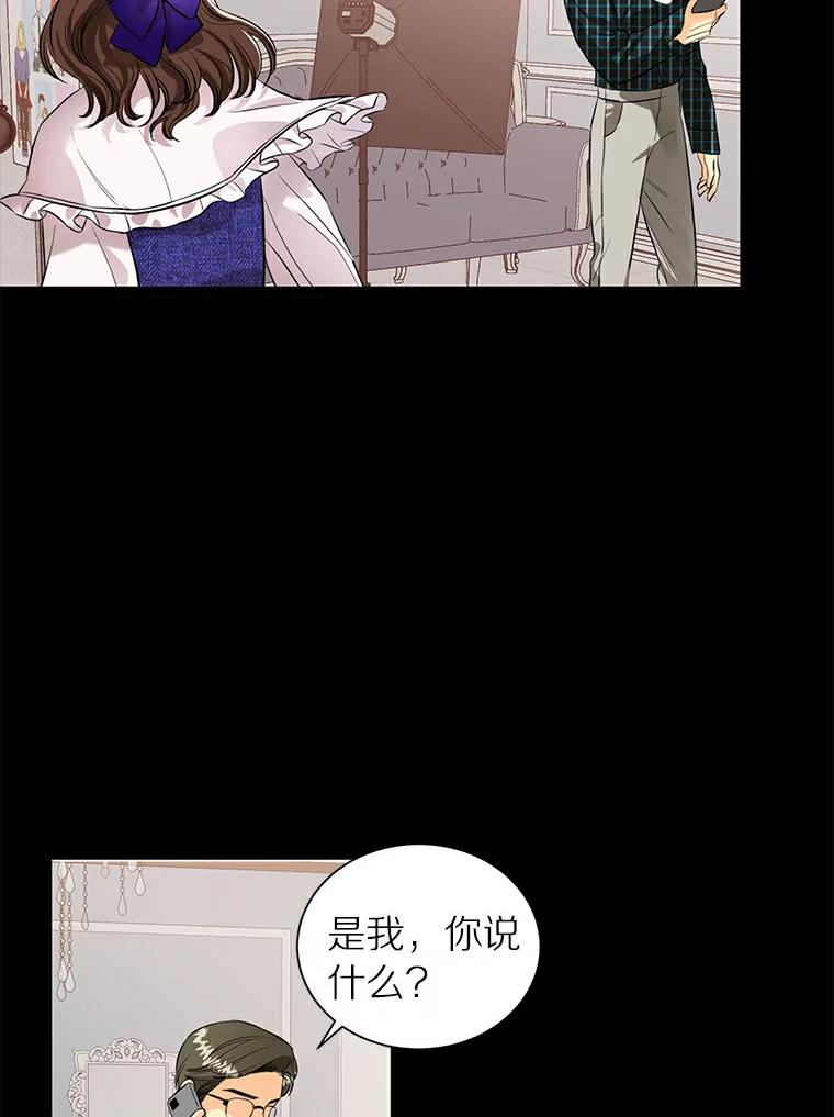 《与宿敌共眠》25.我该如何开口 第12页
