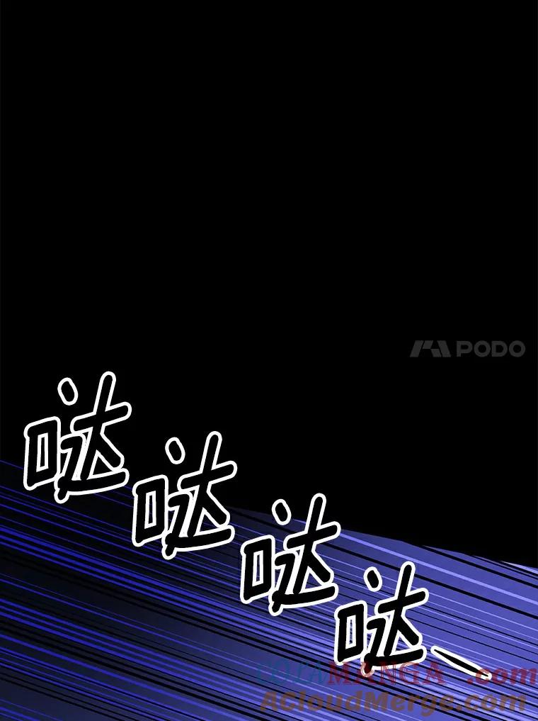 《与宿敌共眠》25.我该如何开口 第17页