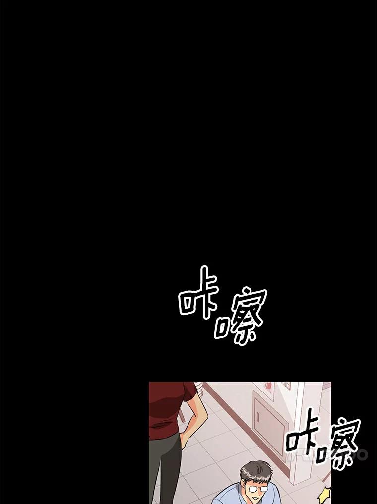 《与宿敌共眠》25.我该如何开口 第7页