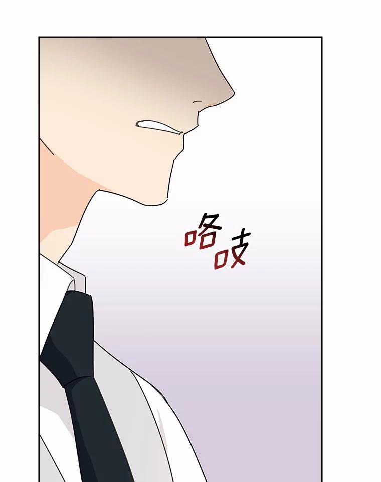 《爱情，进行时》25.告知真相 第65页