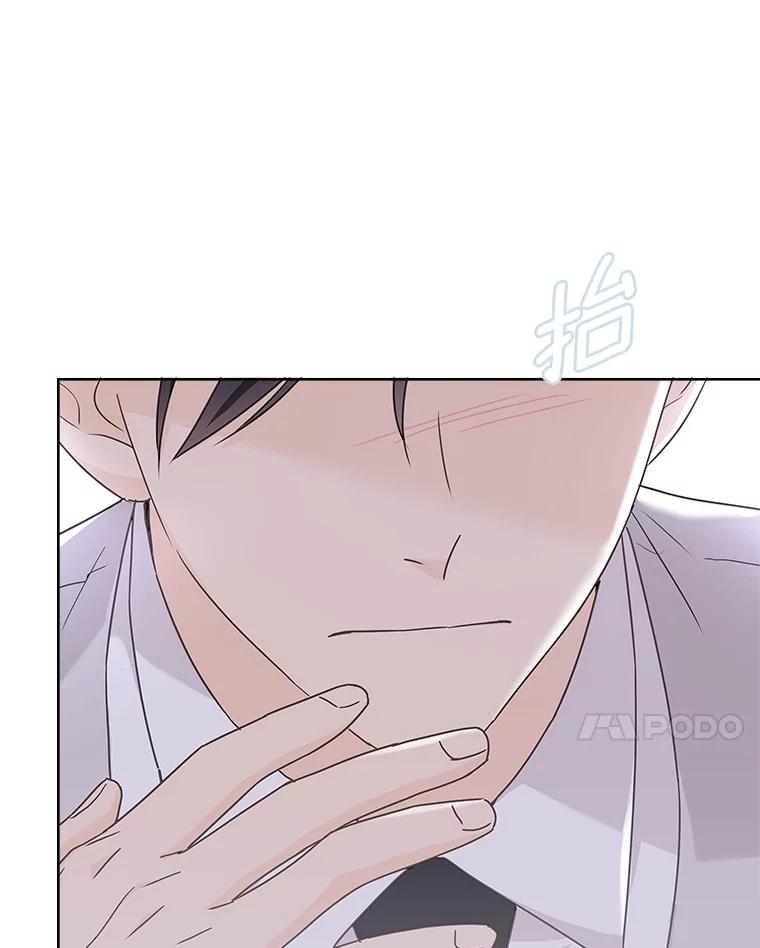《爱情，进行时》25.告知真相 第83页