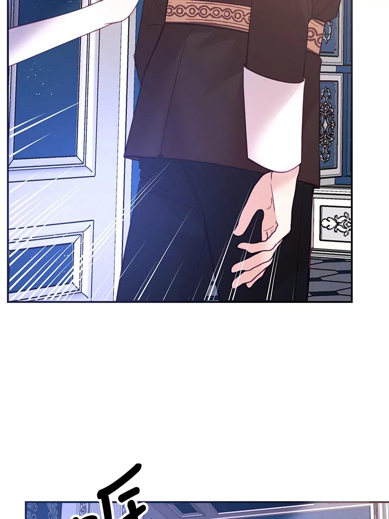 《披荆斩棘的未来》26.丹尼尔陷入两难 第54页