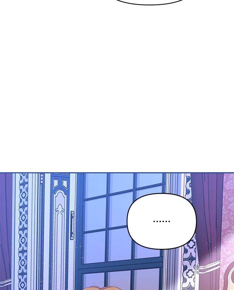 《披荆斩棘的未来》26.丹尼尔陷入两难 第114页