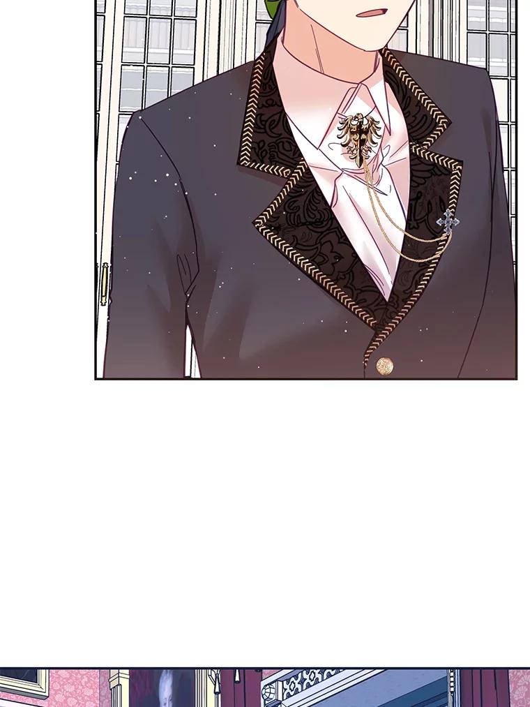 《披荆斩棘的未来》26.丹尼尔陷入两难 第59页