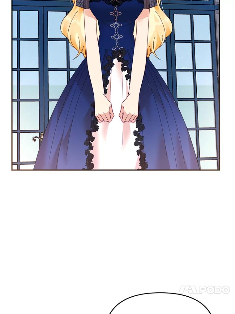 《披荆斩棘的未来》26.丹尼尔陷入两难 第16页