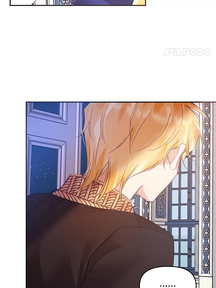 《披荆斩棘的未来》26.丹尼尔陷入两难 第52页